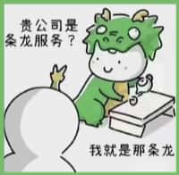 二连浩特德宝烟酒回收店